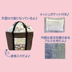 SANRIO© All Stars Insulated Grocery Bag (Japan Edition)