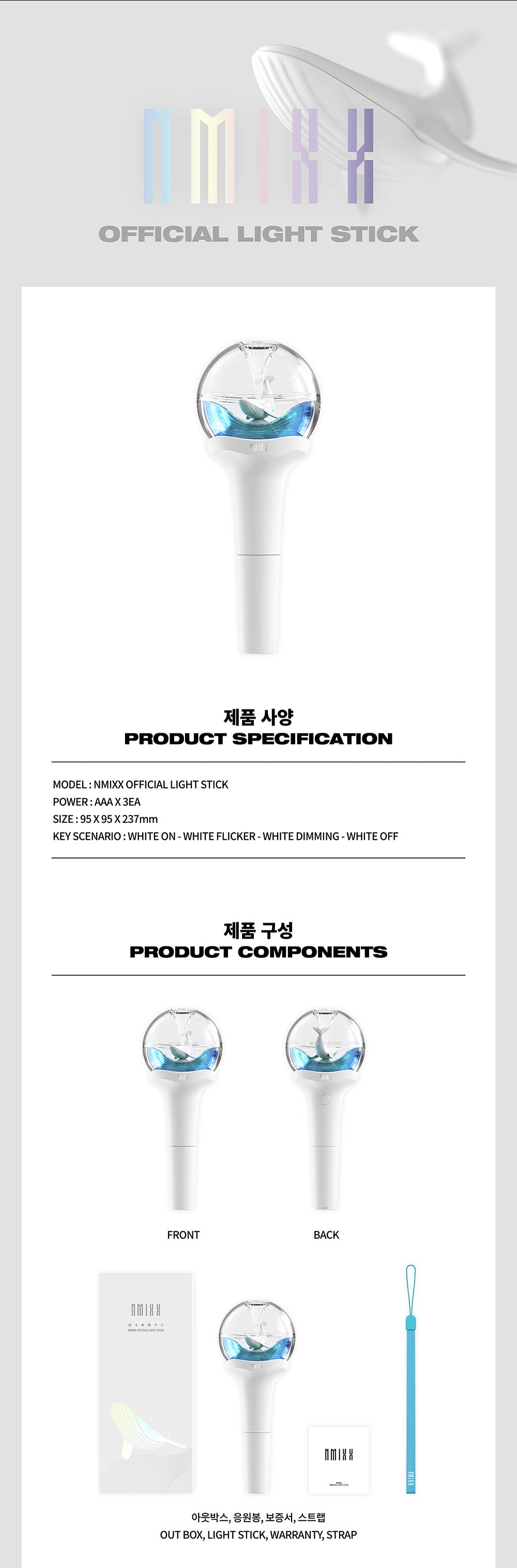 NMIXX OFFICIAL LIGHTSTICK