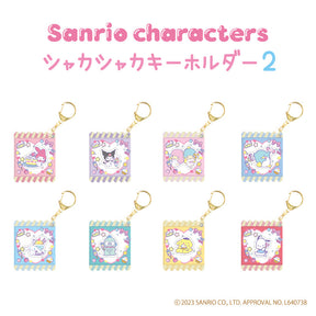 SANRIO© Characters Shaka Key Holder (Japan Edition)