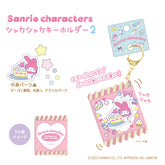 SANRIO© Characters Shaka Key Holder (Japan Edition)