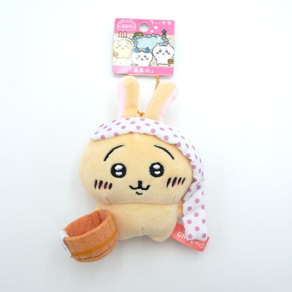 CHIIKAWA© Hanging Plush Onsen (Japan Limited Edition)