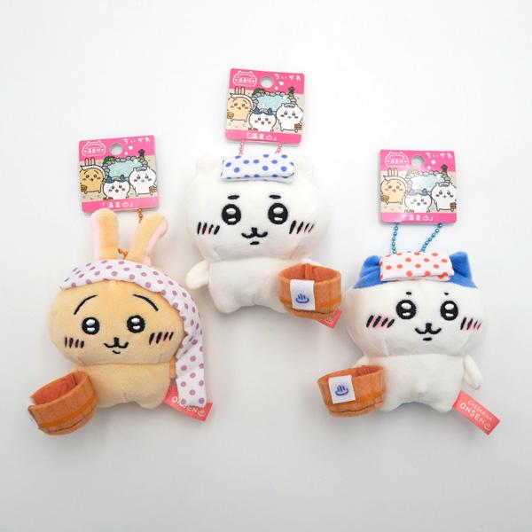 CHIIKAWA© Hanging Plush Onsen (Japan Limited Edition)