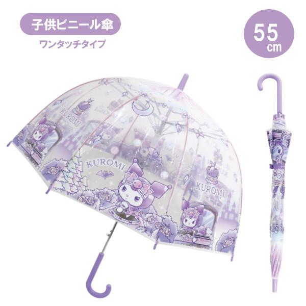 SANRIO© Long Clear Umbrella (Japan Edition)