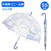 SANRIO© Long Clear Umbrella (Japan Edition)