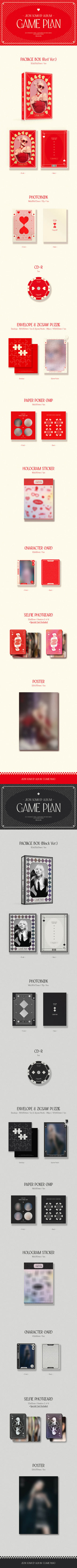 Jeon Somi EP Album - Game Plan (Photobook Version) (Random Cover)