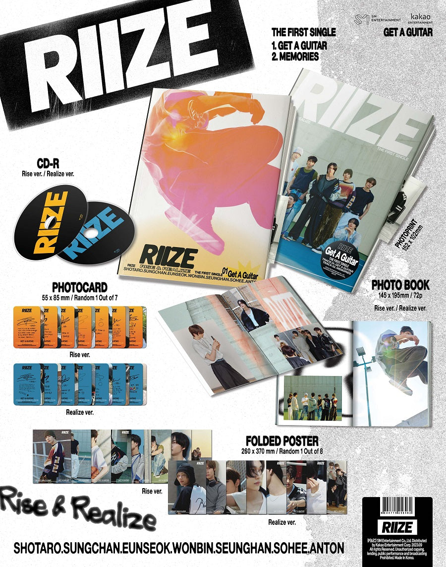 RIIZE SINGLE ALBUM VOL. 1 - GET A GUITAR