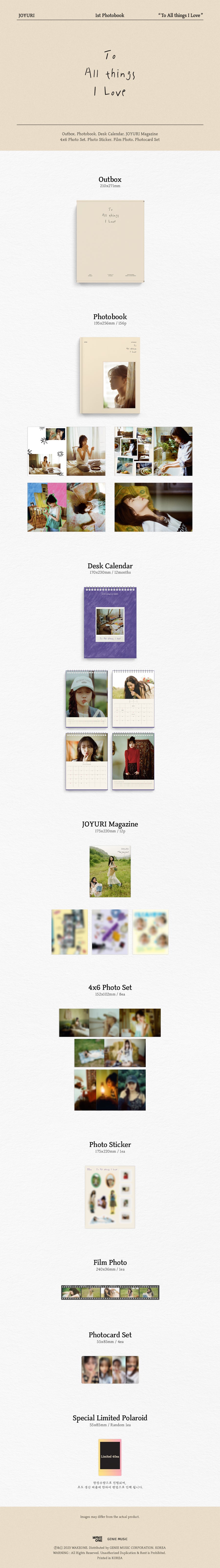 JO YURI - 1ST PHOTOBOOK TO ALL THINGS I LOVE