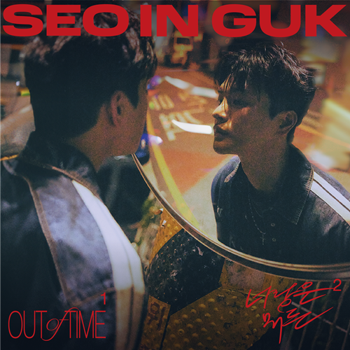 SEO IN GUK 2024 SINGLE ALBUM - SEO IN GUK