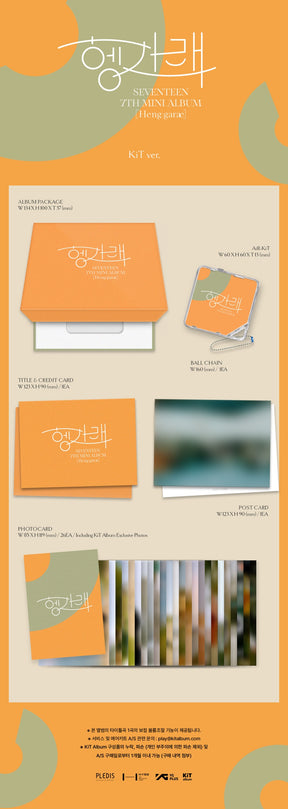 SEVENTEEN 7TH MINI ALBUM - HENG:GARAE (KIT VERSION)