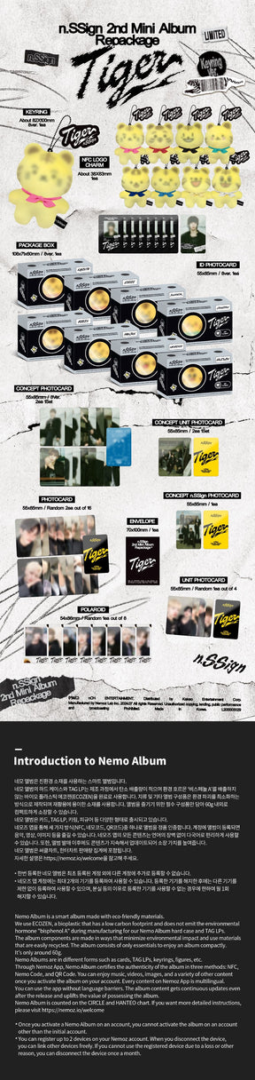 N.SSIGN 2ND MINI ALBUM REPACKAGE - TIGER (NFC KEYRING VER.)