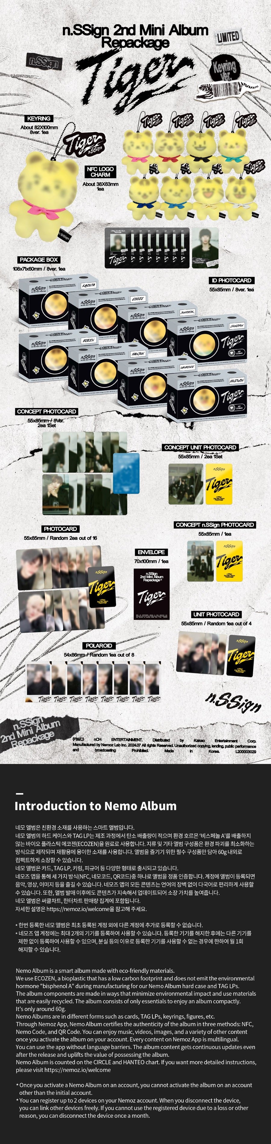 N.SSIGN 2ND MINI ALBUM REPACKAGE - TIGER (NFC KEYRING VER.)