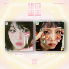 CHOI YENA 3RD SINGLE ALBUM - NEMO NEMO