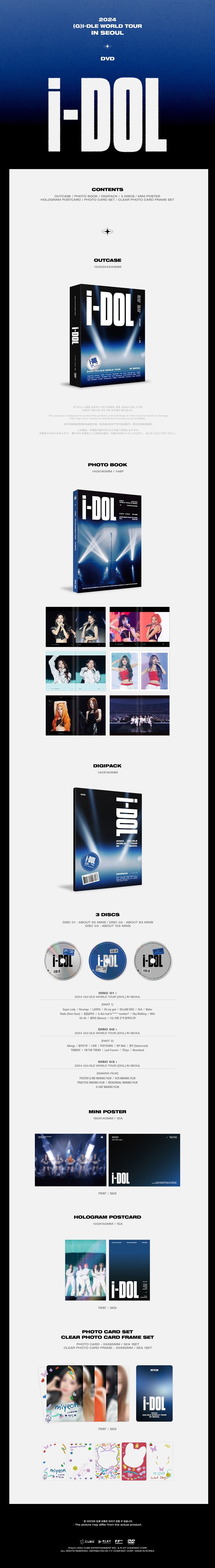 (G)-IDLE - 2024 (G)I-DLE WORLD TOUR [iDOL] IN SEOUL DVD