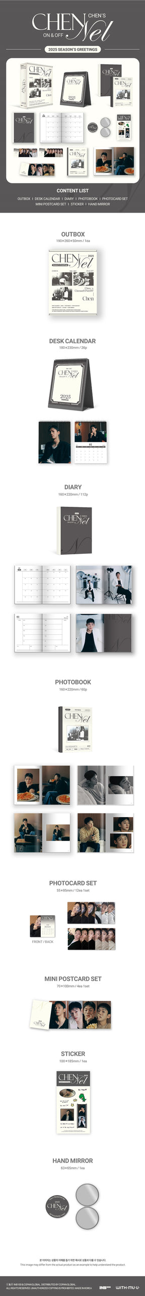 CHEN - 2025 SEASON’S GREETINGS ‘Chen’s Chennel ON & OFF’