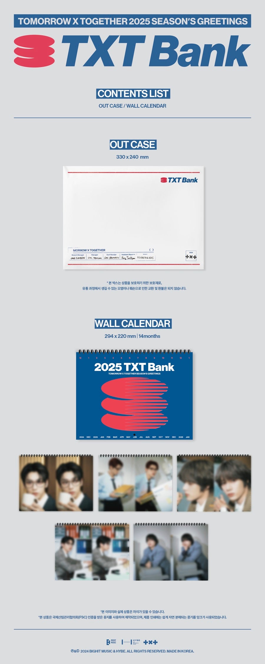 TOMORROW X TOGETHER (TXT) - 2025 WALL CALENDAR