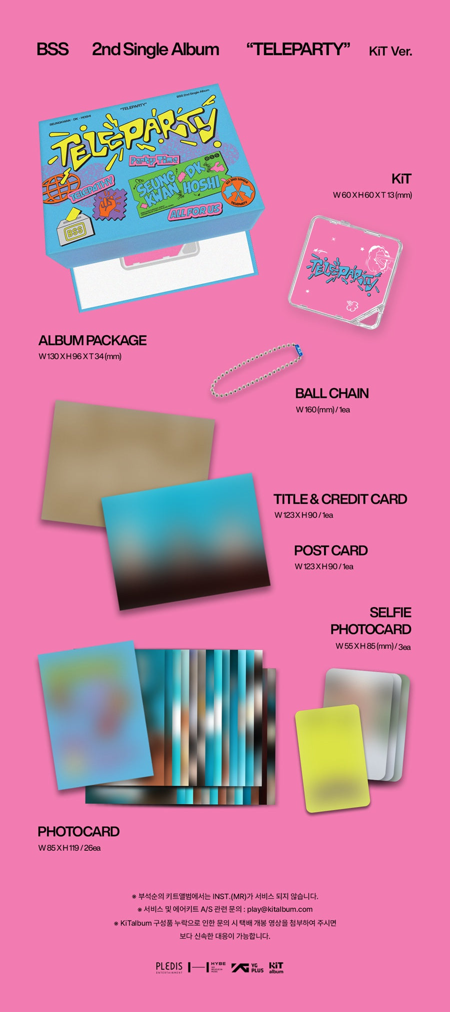 BSS (SEVENTEEN) 2ND SINGLE ALBUM - TELEPARTY (KIT VER.)