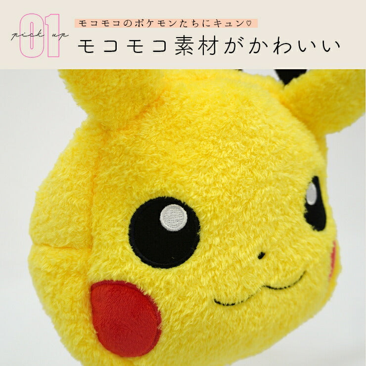 POKÉMON© Plush Head Handbag (Japan Edition)