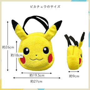 POKÉMON© Plush Head Handbag (Japan Edition)