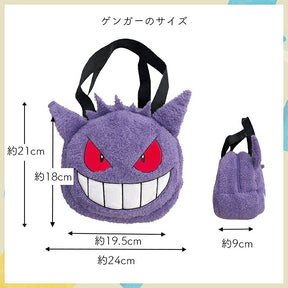 POKÉMON© Plush Head Handbag (Japan Edition)