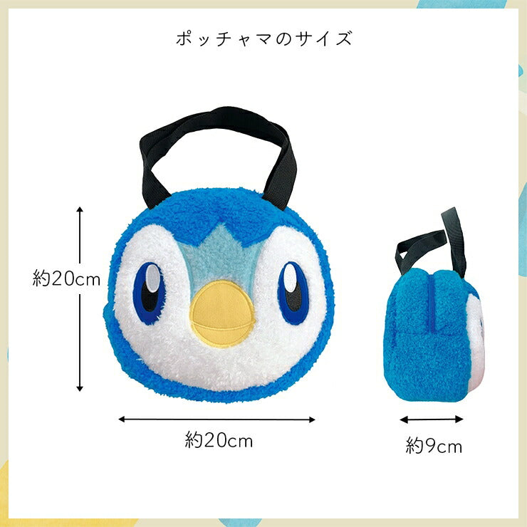 POKÉMON© Plush Head Handbag (Japan Edition)