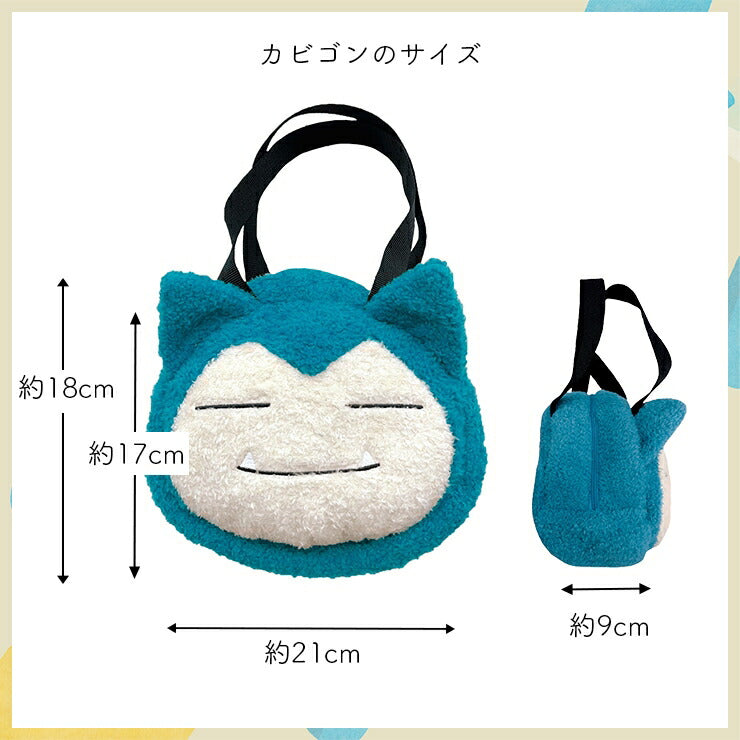 POKÉMON© Plush Head Handbag (Japan Edition)