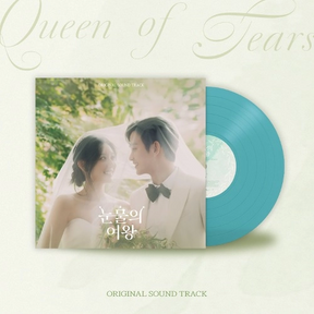 QUEEN OF TEARS O.S.T LP - TVN DRAMA