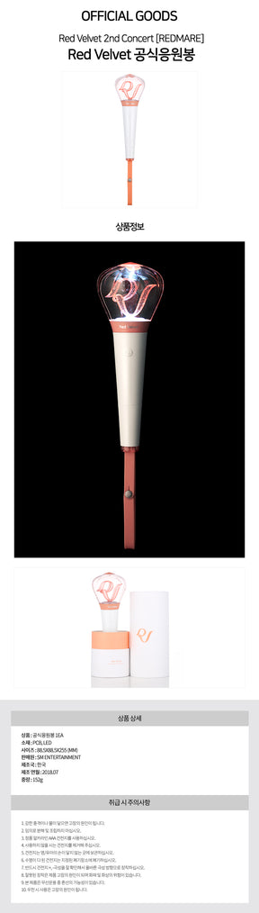 RED VELVET OFFICIAL LIGHTSTICK