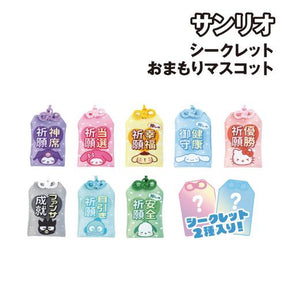 SANRIO© Mystery Box Lucky Charm 10in1 (Japan Edition)