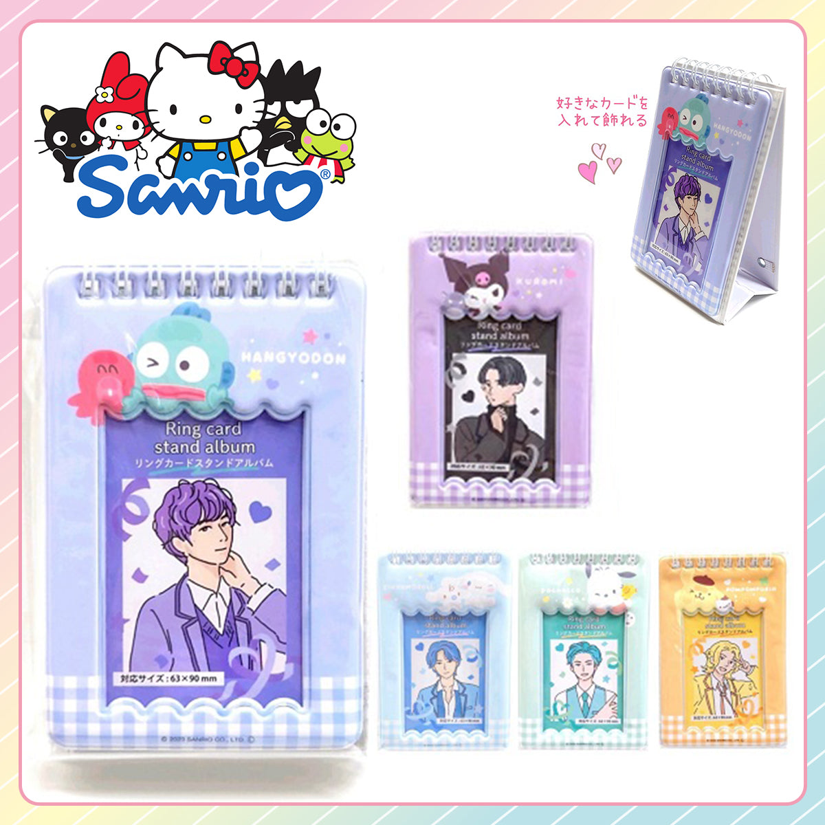 SANRIO© Photocard Album Stand (Japan Edition)