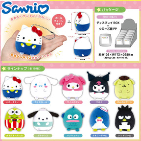 SANRIO© Hanging Plush Mystery Box 10 Style Random (1 Piece Only) (Japan Edition)