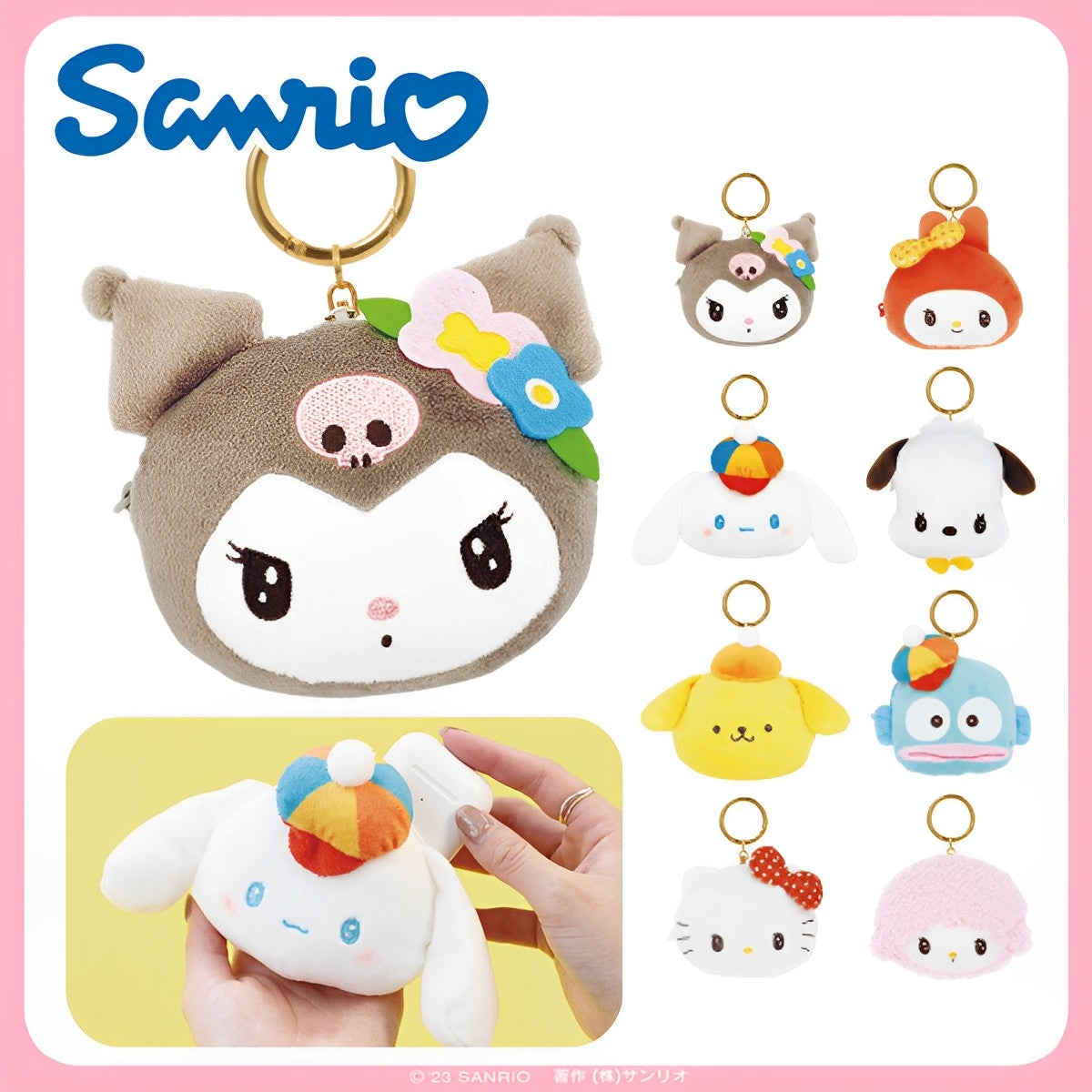 SANRIO© Characters T'S FACTORY Pouch Mascot (Japan Edition)