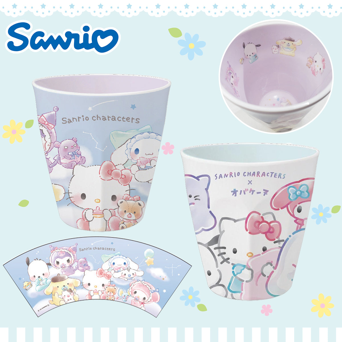 SANRIO© Cup (Japan Edition)