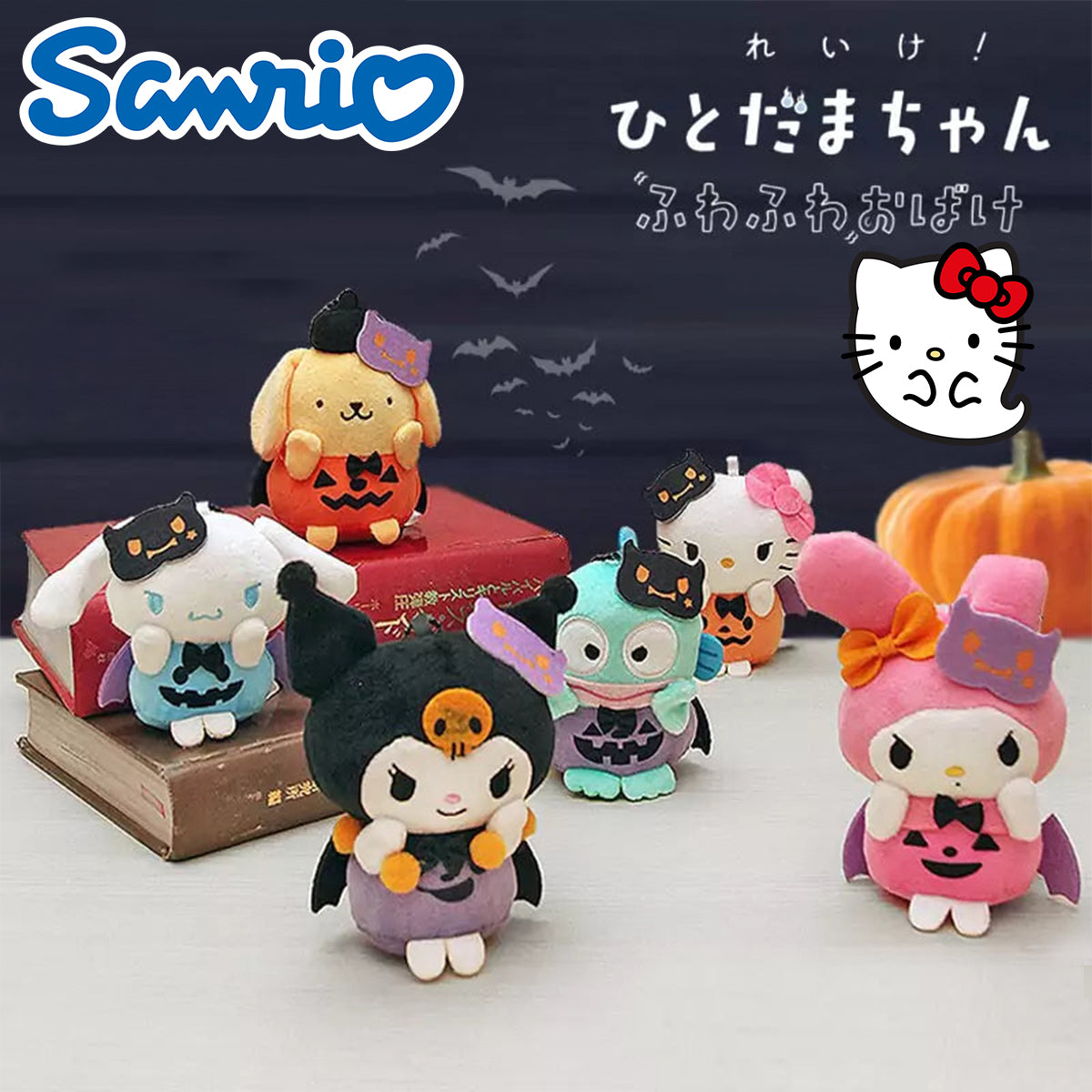 SANRIO Hanging Plush Halloween