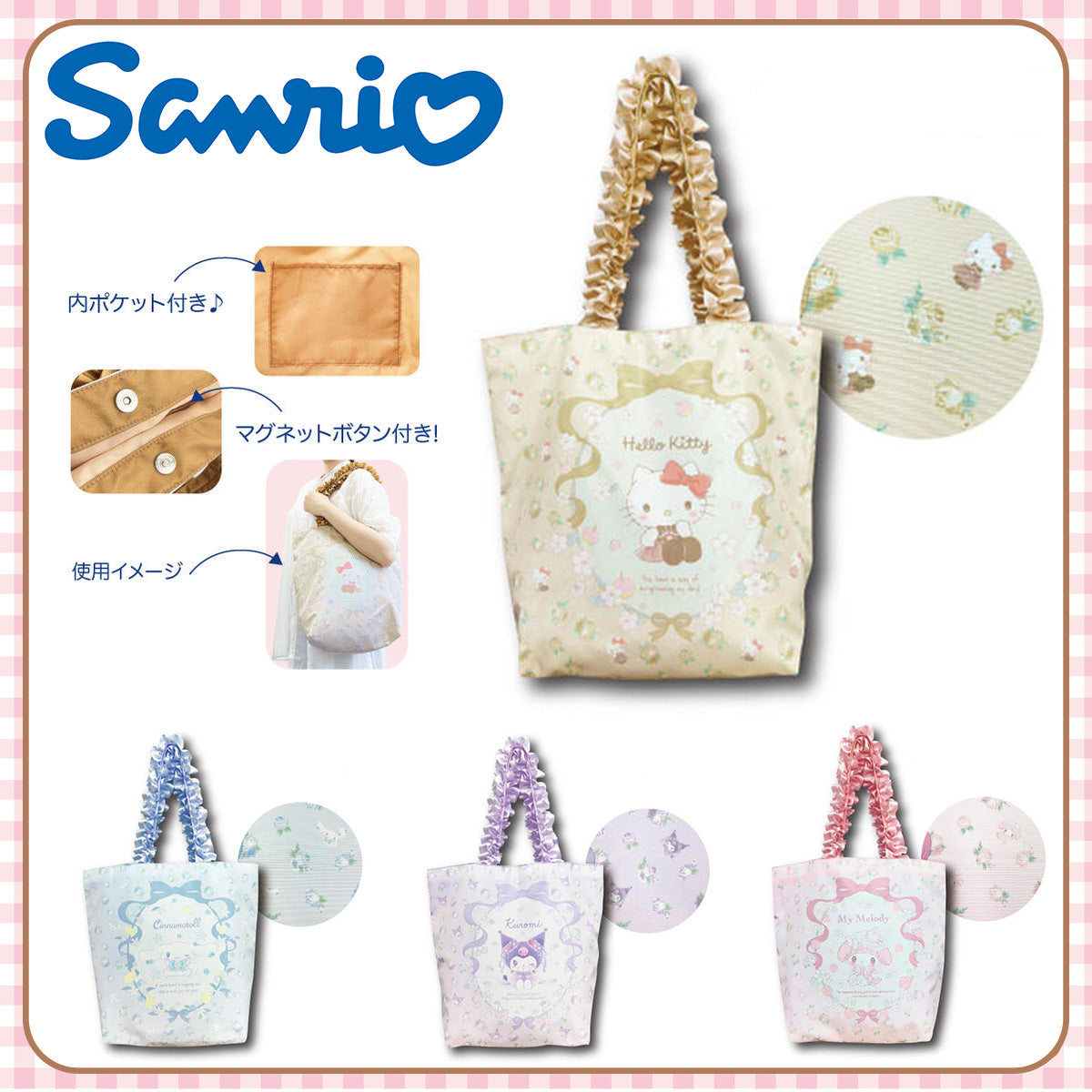 SANRIO© Frill Strap Tote Bag (Japan Edition)