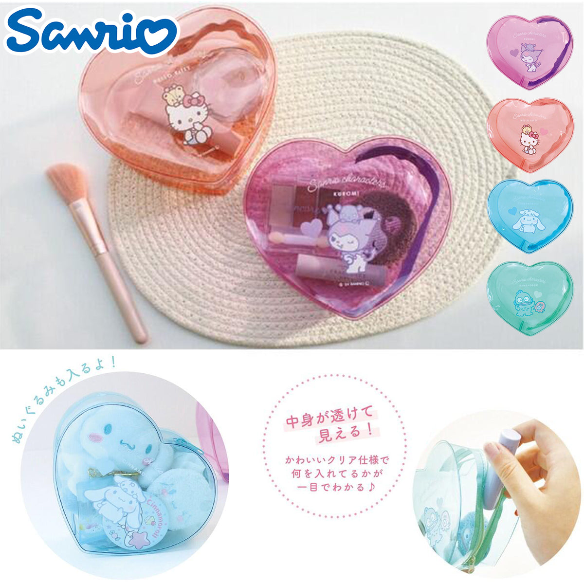 SANRIO© Translucent  Heart Case (Japan Edition)