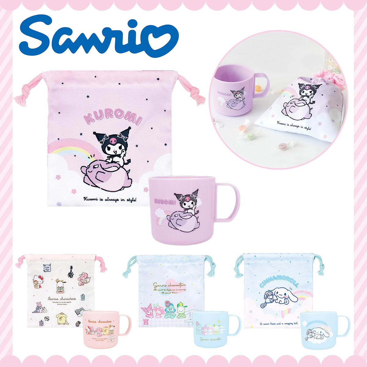 SANRIO© Plastic Cup & Pouch Set (Japan Edition)