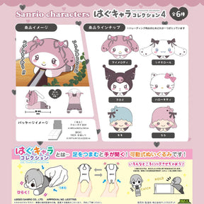 SANRIO© Clip Mystery Box 6 Styles (Japan Edition) (1 piece)