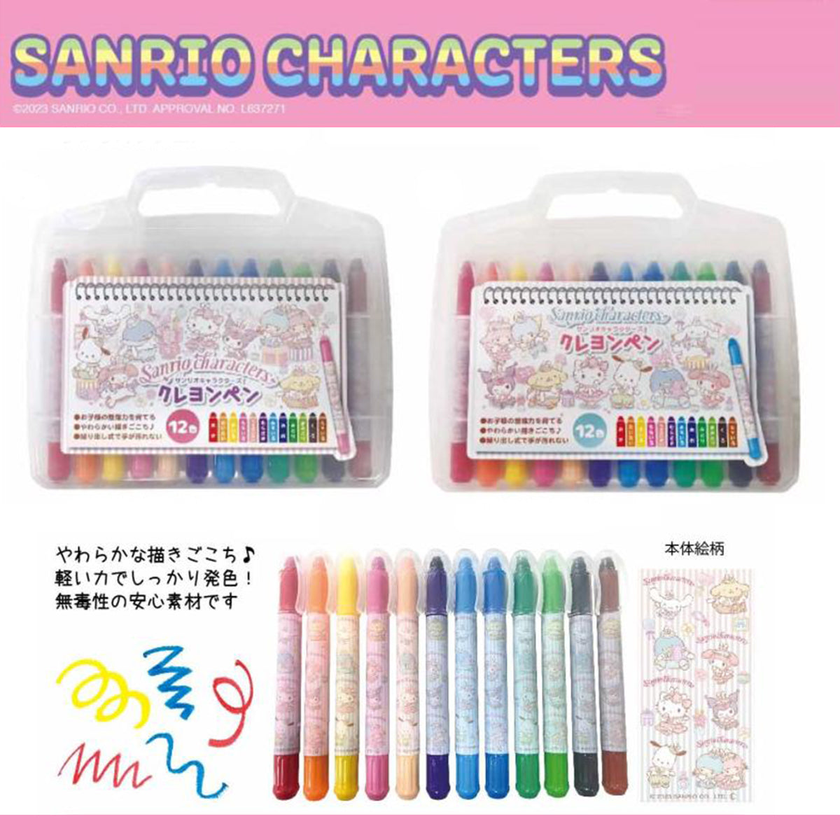 SANRIO© Characters Colour Pen Set 12 Colours (Japan Edition)