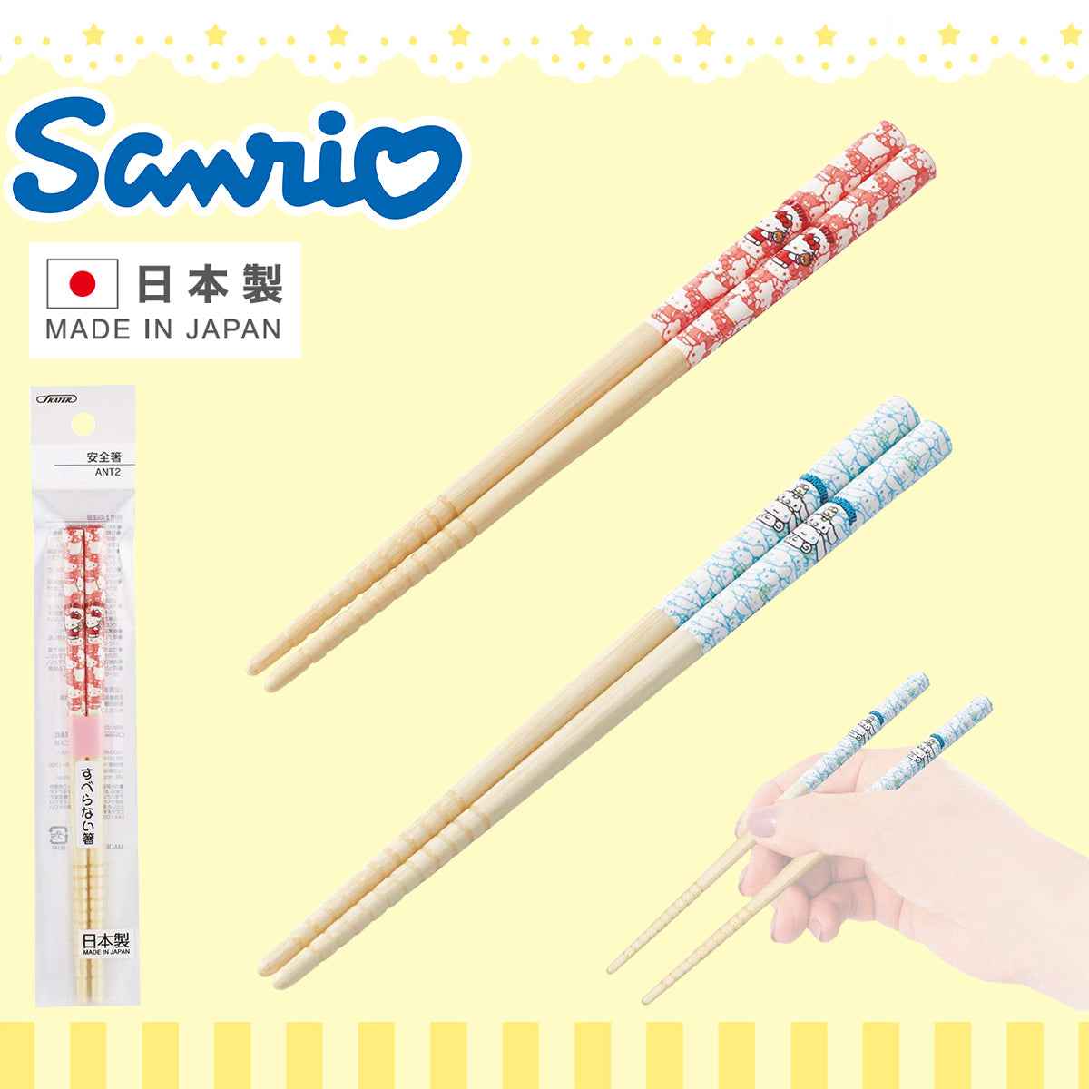 SANRIO© Bamboo Chopsticks 16.5cm (Japan Edition)