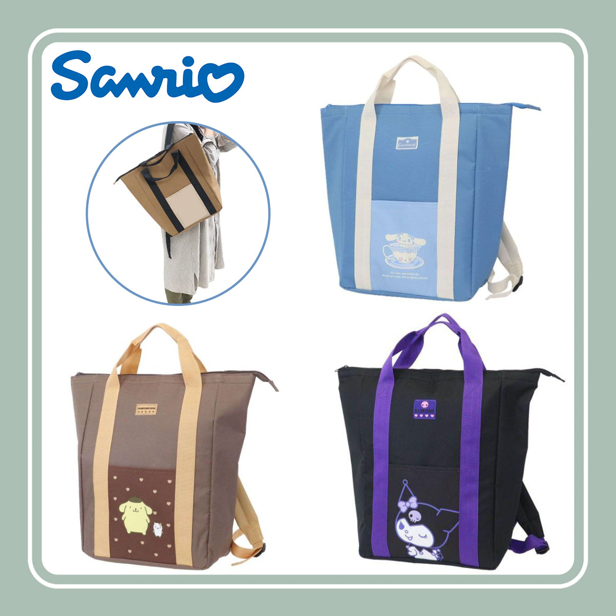 SANRIO© 2-Way Insulated Backpack (Japan Edition)