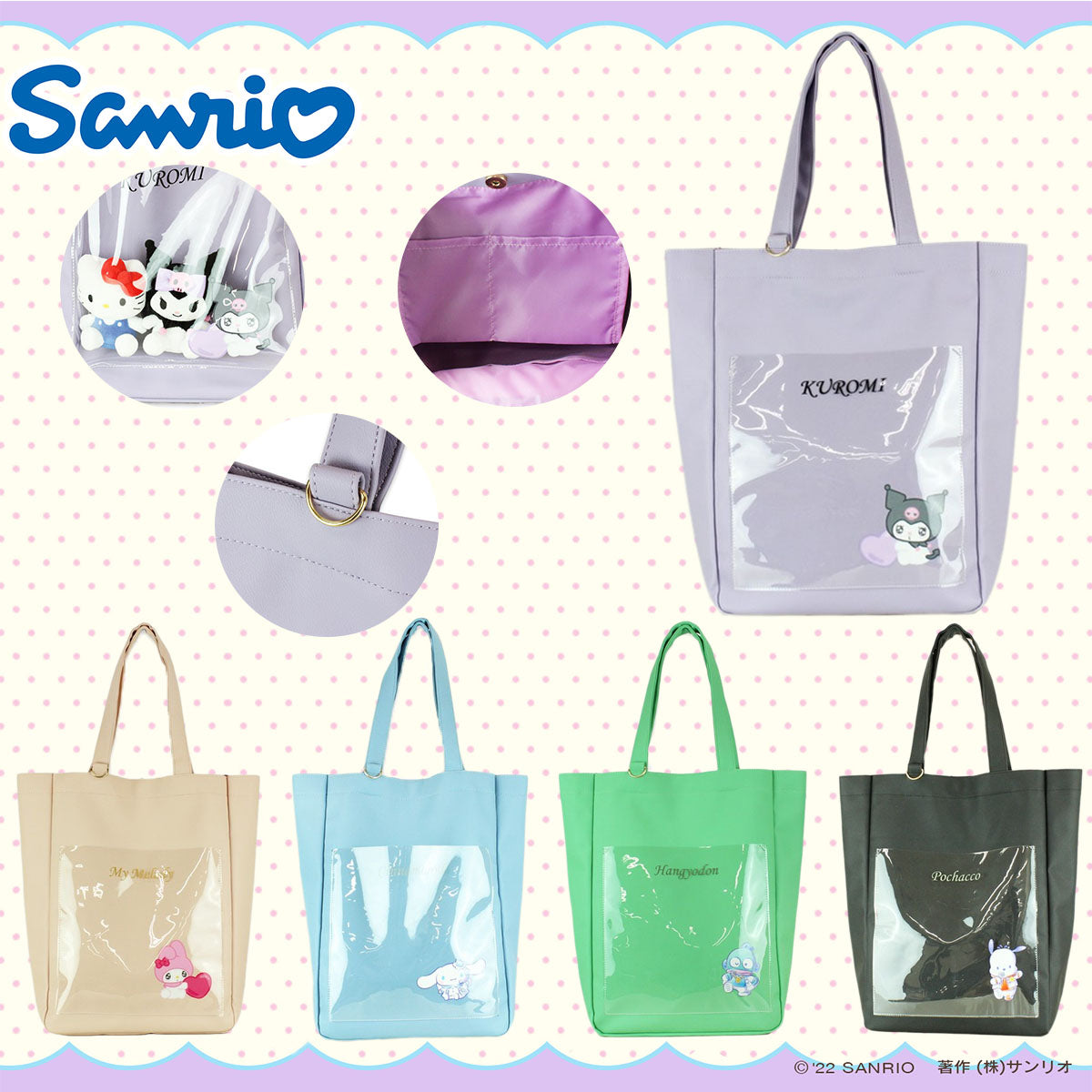 SANRIO© Characters Synthetic Leather Tote Bag (Japan Edition)