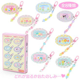 SANRIO© Mystery Box Acrylic Keychain with Secret Beads (Japan Limited Edition) (1 Piece Random)