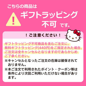 SANRIO© Mystery Box Secret Swinging Acrylic Charm 8 Styles (Japan Limited Edition) (1 Piece)