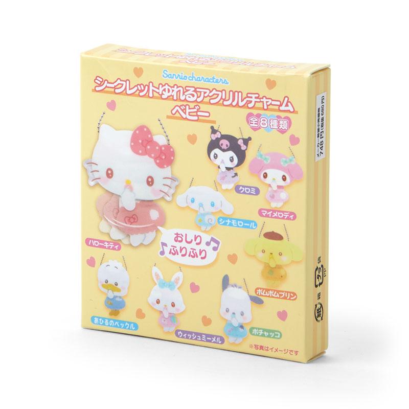 SANRIO© Mystery Box Secret Swinging Acrylic Charm Baby 8 Styles (Japan Limited Edition) (1 Piece)