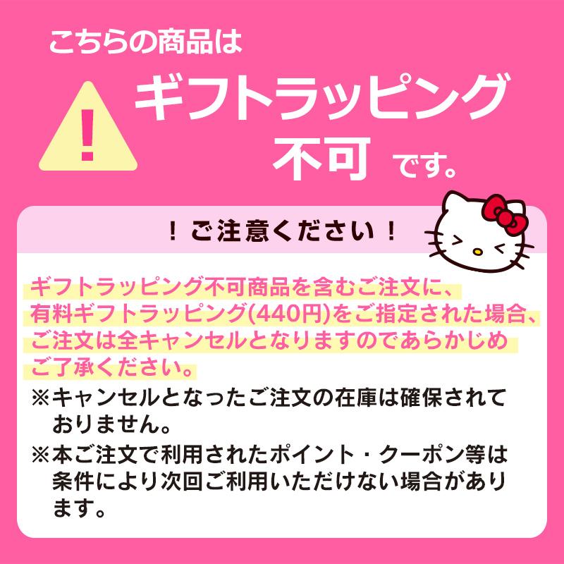 SANRIO© Mystery Box Secret Swinging Acrylic Charm Baby 8 Styles (Japan Limited Edition) (1 Piece)