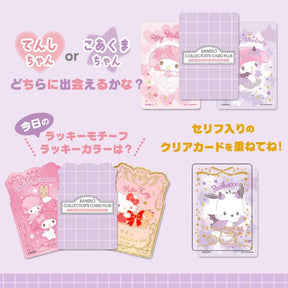 SANRIO© Mystery Box Collector's Card 20 Styles (Japan Limited Edition) (1 Piece)