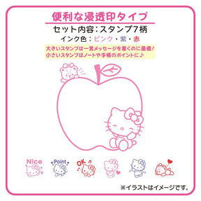 SANRIO© Stamp Set (Japan Limited Edition)