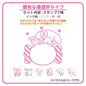 SANRIO© Stamp Set (Japan Limited Edition)