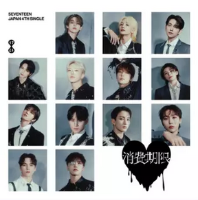 SEVENTEEN -  4TH SINGLE ALBUM: 消費期限 (SHOUHIKIGEN) JAPAN ALBUM (FLASH PRICE VERSION)