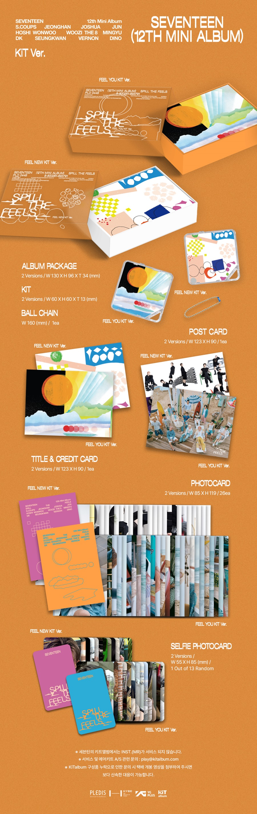 SEVENTEEN 12TH MINI ALBUM - SPILL THE FEELS (KIT VERSION)